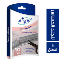 ميجو بلاستر جروح للجلد الحساس - 10 قطع