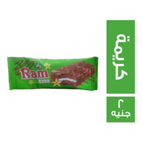 رام كيك شيكولاتة محشو كريمة ومغطى بالشيكولاتة - 2 ج