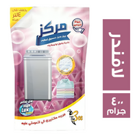 هاي لوكس جل مركز بديل المسحوق للملابس برائحة اللافندر - 400 جم