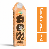 لمار توم حليب الشوفان باريستا - 1 لتر