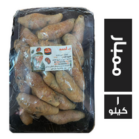 ب لحمة ممبار - 1 كجم