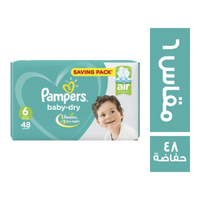 بامبرز حفاضات اطفال مقاس 6 - 48 حفاضة