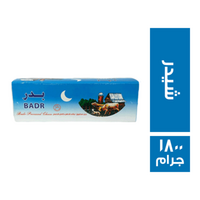 بدر جبنة شيدر - 1800 جم