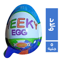 همتو ويكي بيضة للولاد - 5 ج