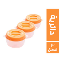 ميجو طقم علب حفظ دائرية 1 لتر - 3 قطع