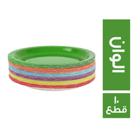 سمارت اطباق بلاستيك فاست الوان - 10 قطع