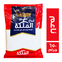 تاج الملكة ملح طعام ناعم - 650 جم