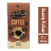 بن الاشرف سادة وسط - 200 جم