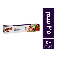 كوين رول تغليف غذائي 35 سم - 500 جم