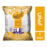 كنزي جولد سكر ابيض - 1 كجم