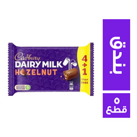 كادبوري عرض شيكولاتة بالبندق 35 جم - 5 قطع