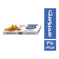 ايزيس سمبوسك - 350 جم