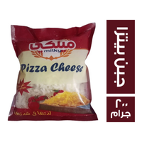 ميلكى جبن بيتزا - 200 جم