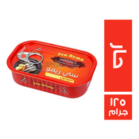 سي ريمو سردين بزيت الصويا حار - 125 جم