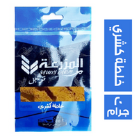 المزرعة خلطة كشري - 20 جم