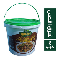 ارينه فودز توابل الشرق الاقصى - 4 كجم
