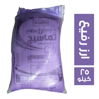 تماسيح ارز رفيع - 25 كجم