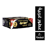 لولوا الذهبية عطور غربية - 20 قطعة