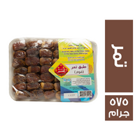 القصيم تمور طبق فوم - 575 جم