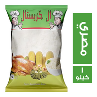 ال كريستال ارز مصري - 1 كجم