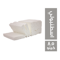 جبنة اسطنبولي - 8.5 كجم