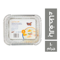 كوين اطباق فويل بالغطاء - 10 جم