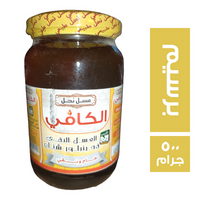 الكافي عسل نحل برسيم - 500 جم
