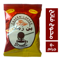 بن زمان محوج فاتح - 50 جم