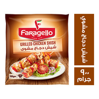 فراجللو شيش دجاج مشوي - 900 جم