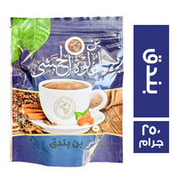 بن لؤلؤة الحبشي قهوة بندق - 250 جم