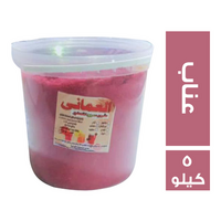العماني عناب - 5 كجم