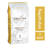 كارارو اسبريسو جران كريمة حبوب - 1 كجم