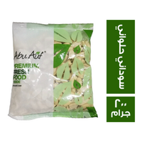 ابو عوف فول سوداني حلواني كيس - 200 جم