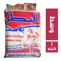 البطل اكياس صيدلية وسط - 1 كجم