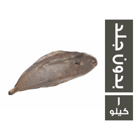 سي فود فاكتوري سمك موسى حر فريش بدون جلد - 1 كجم