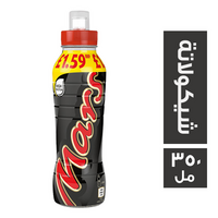 مارس مشروب حليب بالشيكولاتة - 350 مل