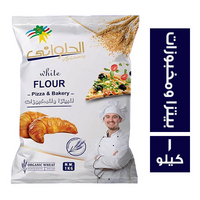 الحلواني دقيق للبيتزا والمخبوزات - 1 كجم