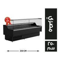 ثلاجة بانوراما فلات مصري - 250 سم