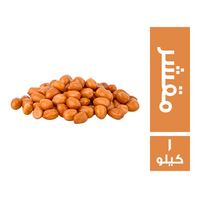 فول سوادني مقشر - 1 كجم