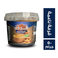 فرسان بيتي قرفة ناعمة - 50 جم