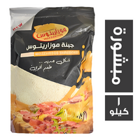 موزاريتوس جبنة موزاريلا مبشورة - 1 كجم