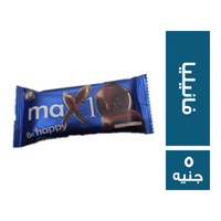 همتو ماكس وان بسكويت شيكولاتة محشو فانيليا - 5 ج