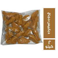 الوطنية دبابيس دجاج - 2 كجم