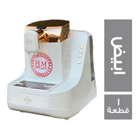 اي واي اف ماكينة قهوة تركي اللون ابيض - 1 قطعة