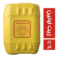 حبوبة زيت اولين - 16 لتر