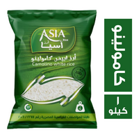اسيا ارز ابيض كامولينو - 1 كجم