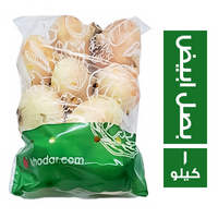 خضار.كوم بصل ابيض - 1 كجم