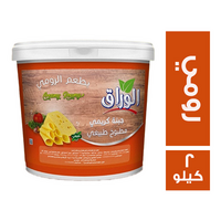 الوراق جبنة كريمي مطبوخة بطعم الرومي - 2 كجم