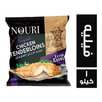 نوري فيليه الدجاج المقرمش بارد - 1 كجم