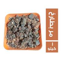 مر بطارخ - 1كجم